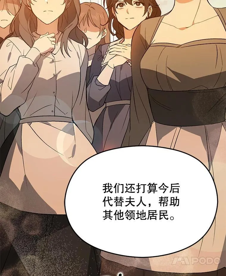 84.受害者证词119