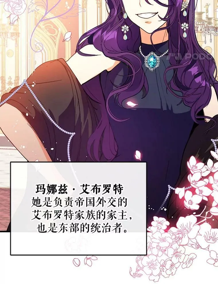 12.拉·弗洛伊德55