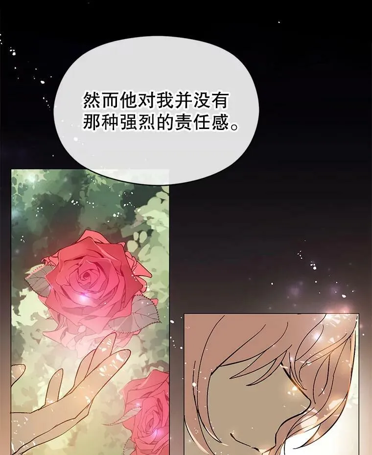 15.离家出走19