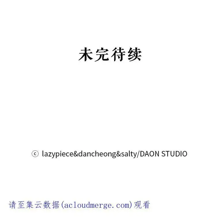 44.确认烙印138