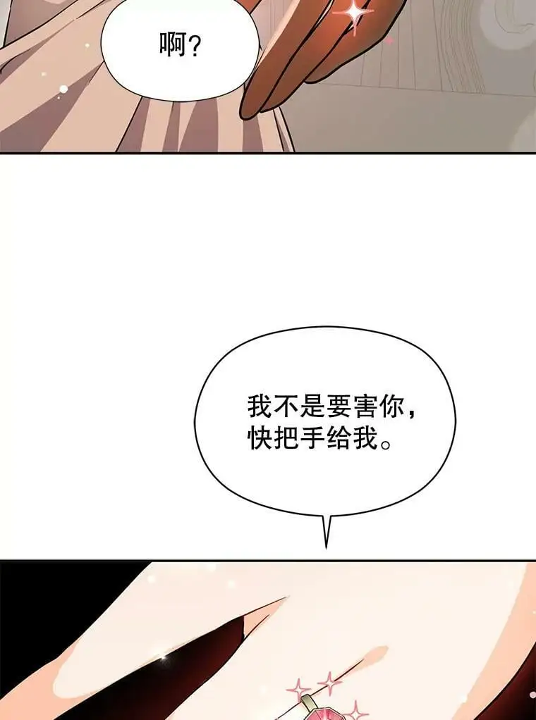 28.“绑架”32