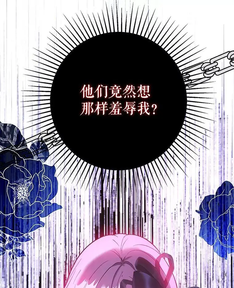 75.公主被起诉29