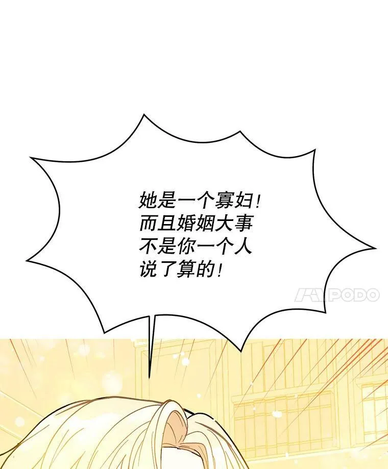 15.离家出走35