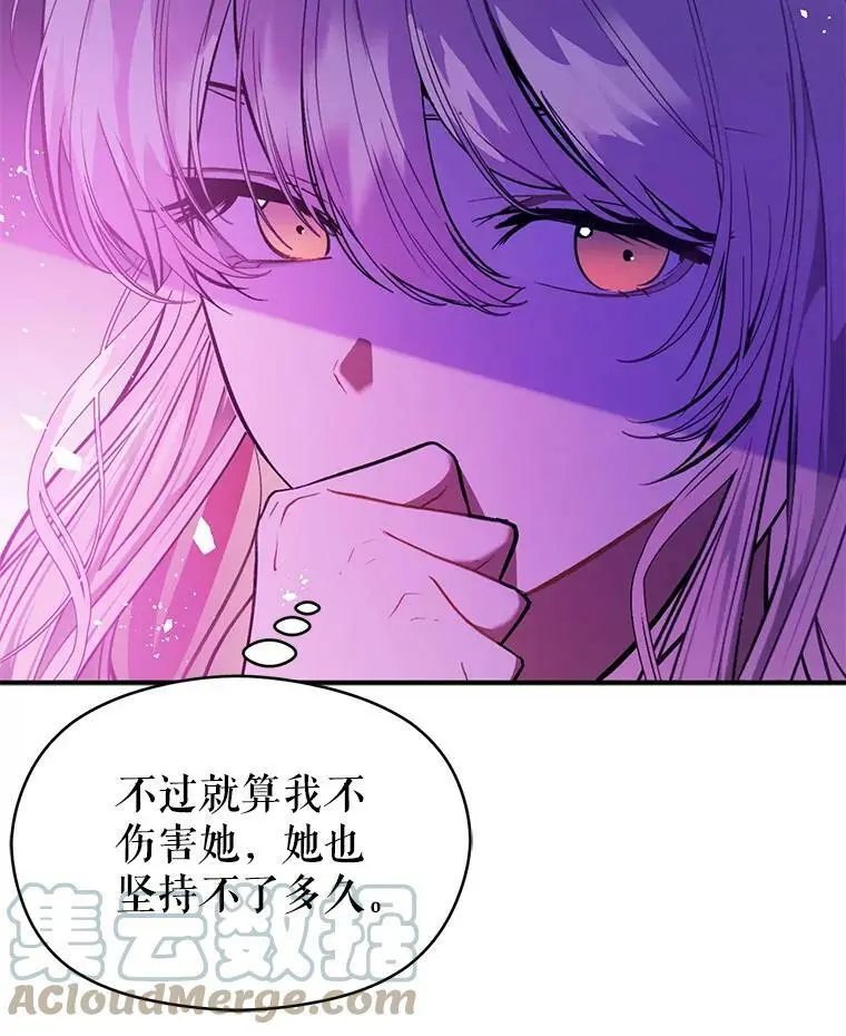 54.传信12
