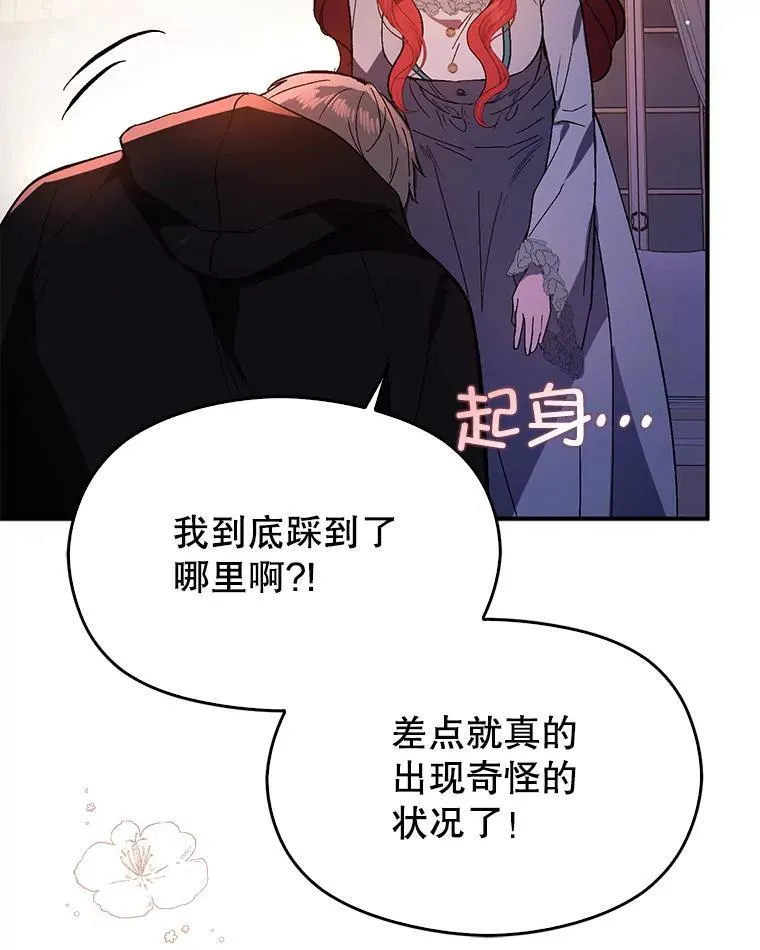 86.偷偷亲热63