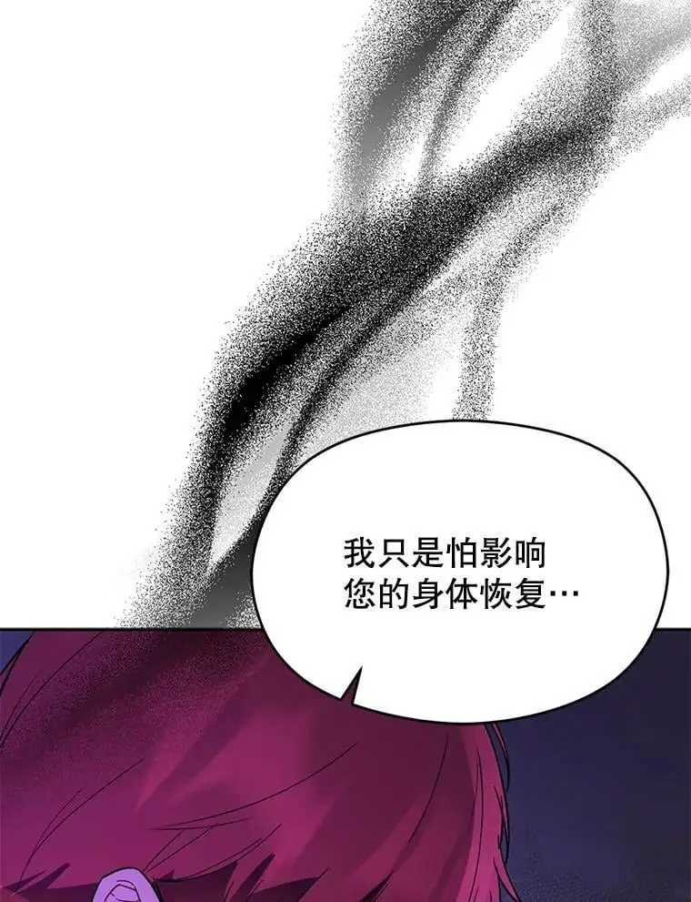 70.艾尔林的报复131