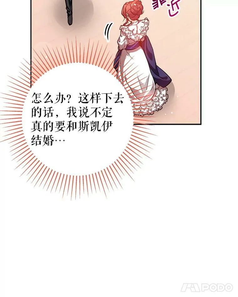 25.信4