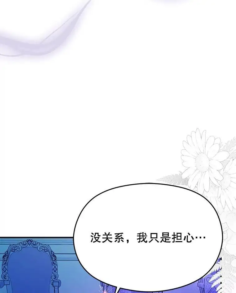 74.商量对策70