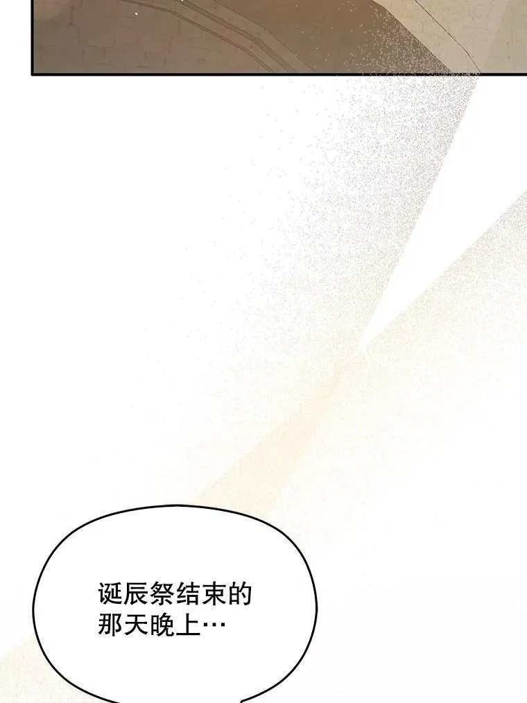 91.意外证据登场113
