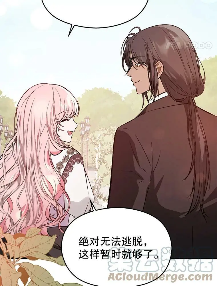 53.幕后之人54