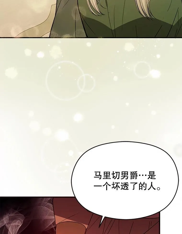 84.受害者证词61