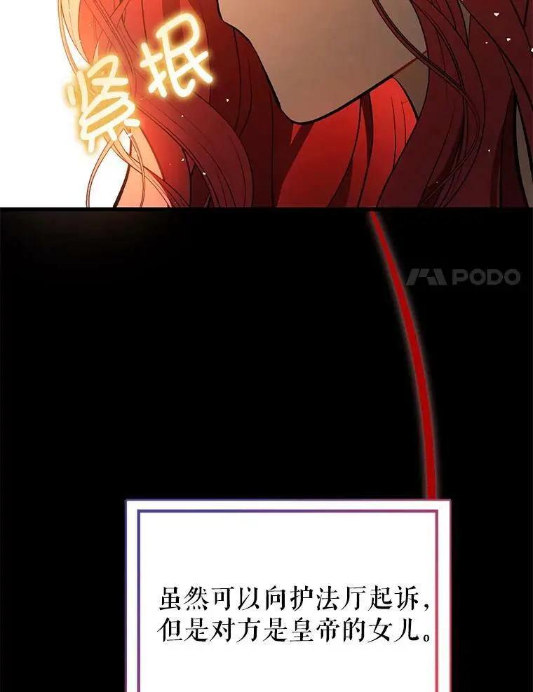 49.可怕的信103