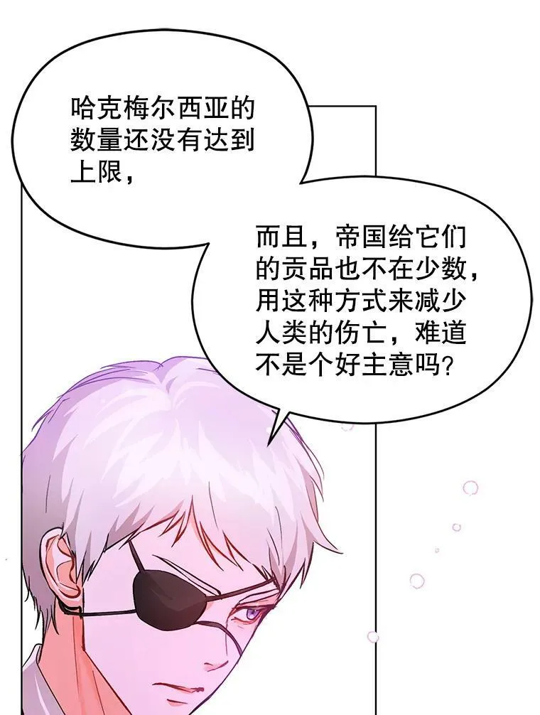 26.公爵会议35
