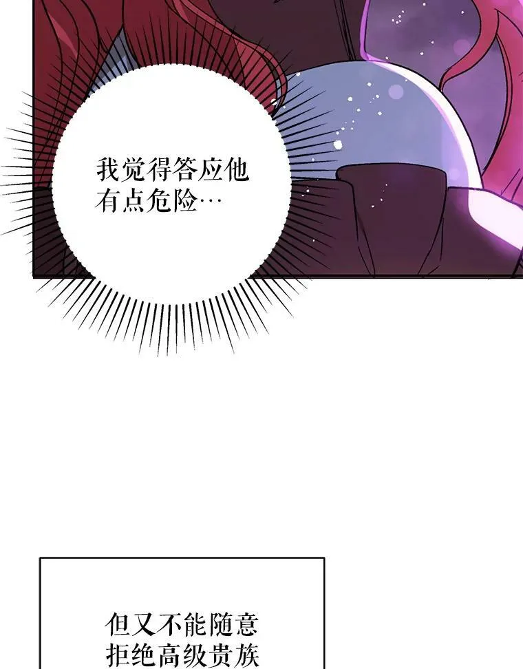 18.家宴80