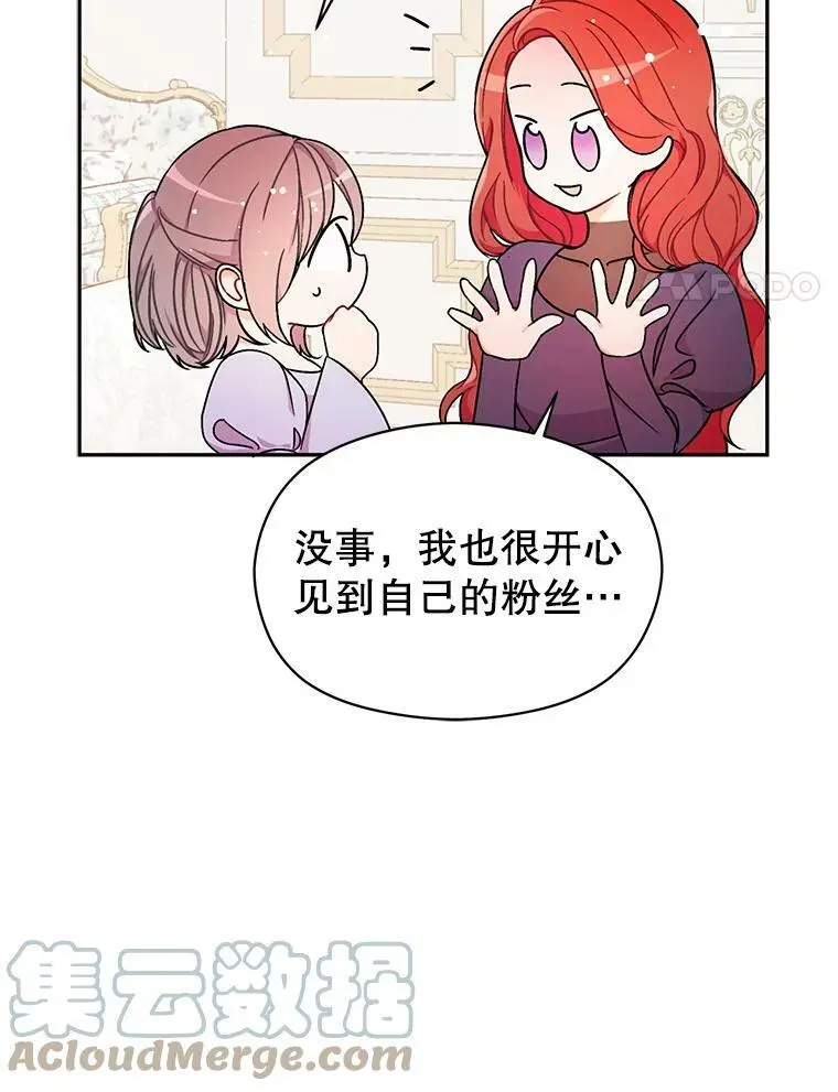 33.拜托27