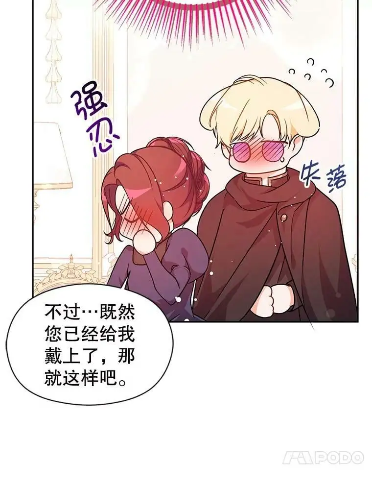 35.我爱你29