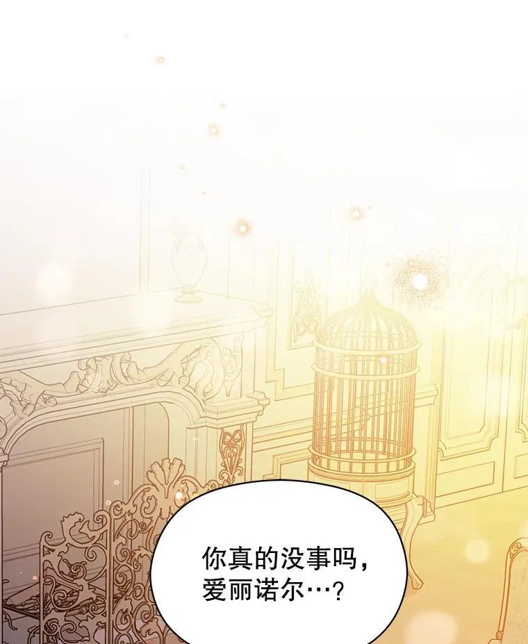 86.偷偷亲热51