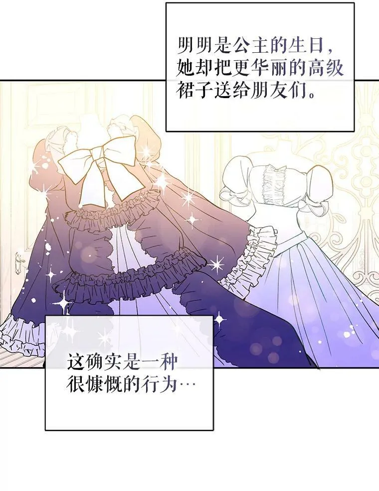 6.秘密23
