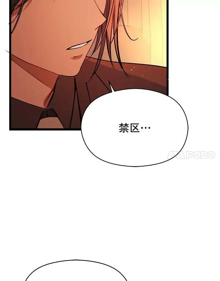 50.直面危险66