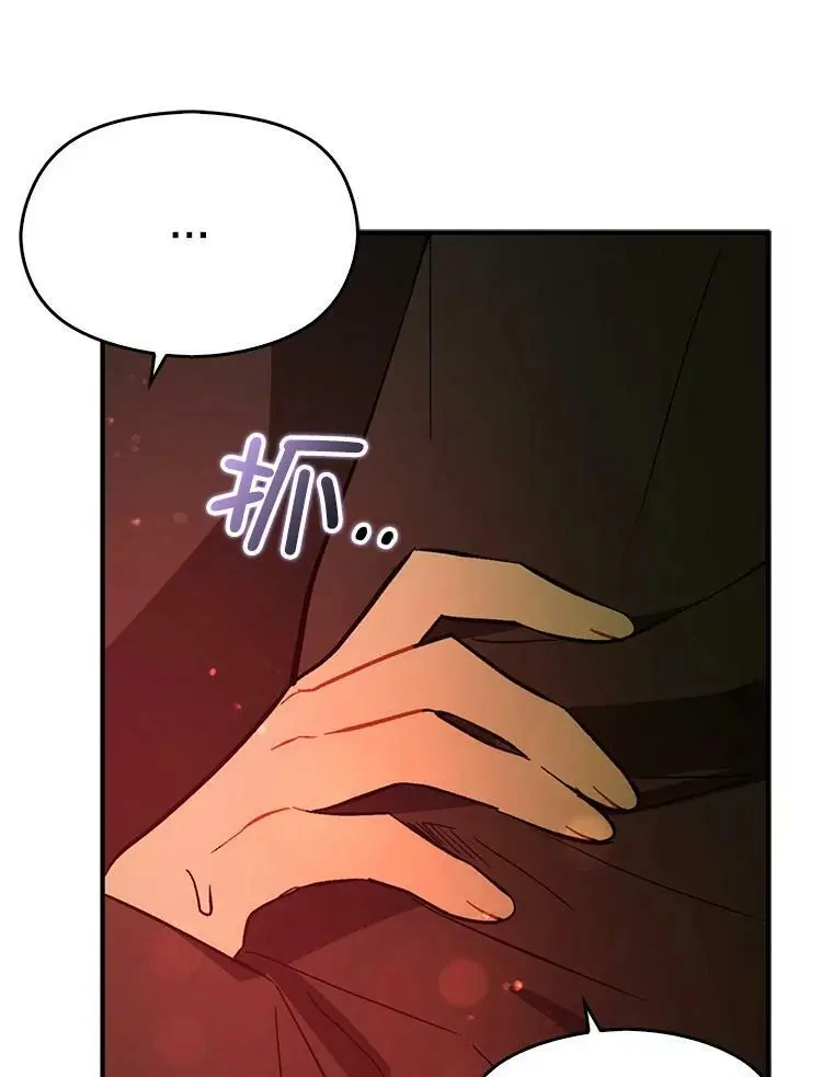 61.与伯爵相见55