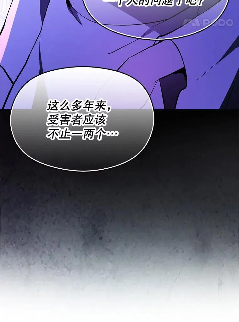 92.皇帝的决定61