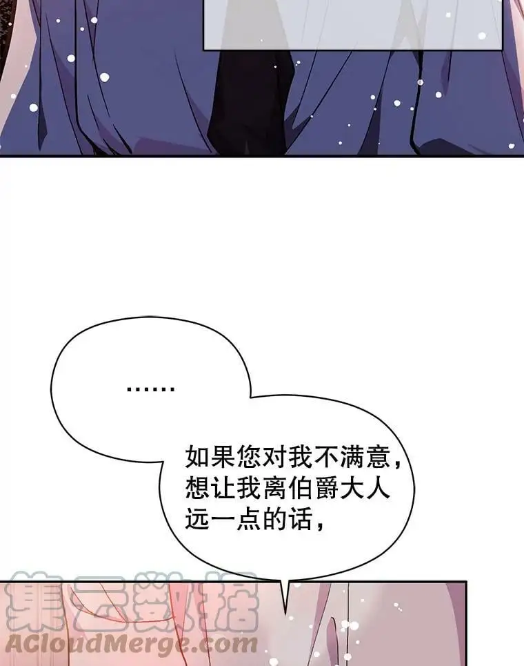 30.请您保护我36