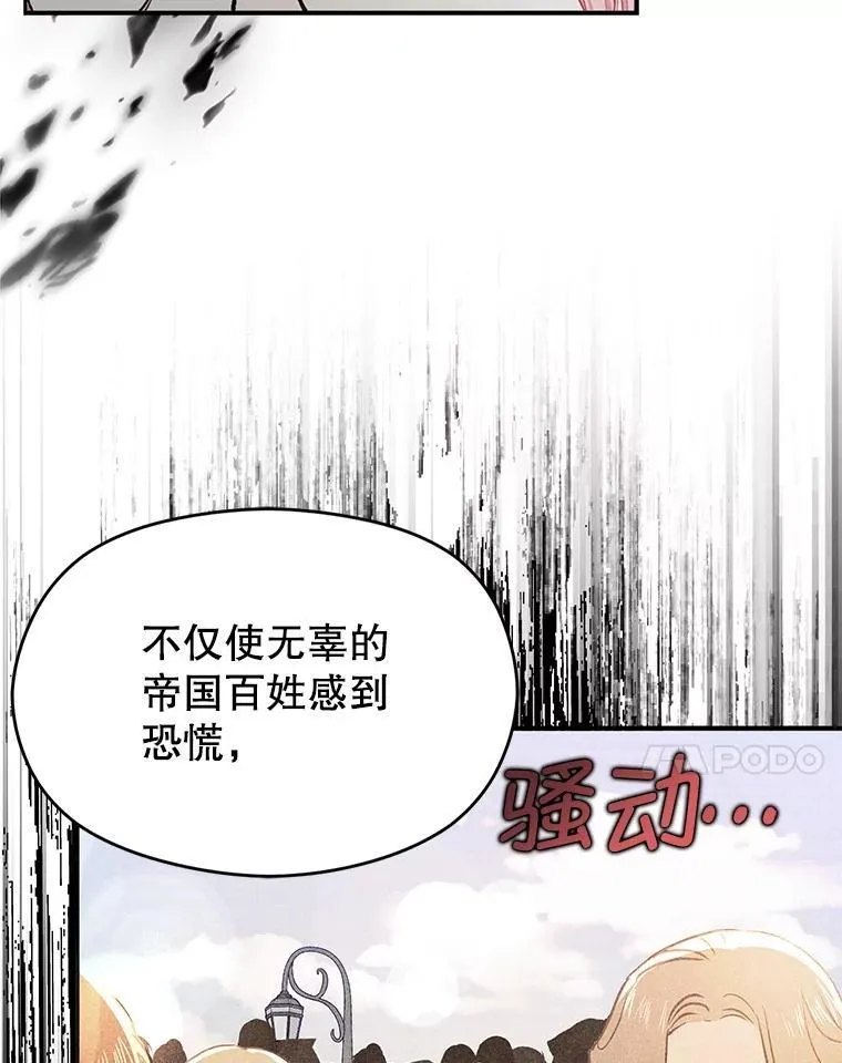 93.正面冲突95