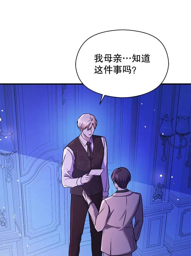 76.直面挑战43