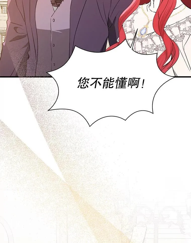 94.正面冲突74