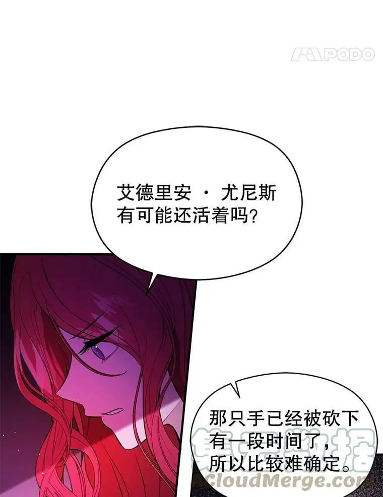 49.可怕的信100