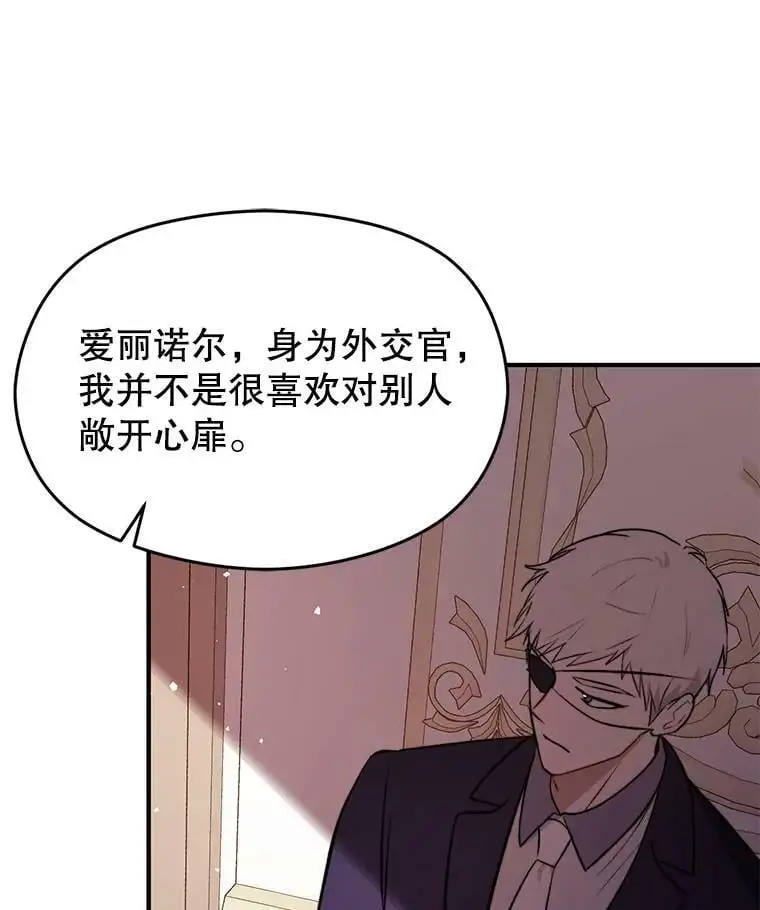 46.顾虑50