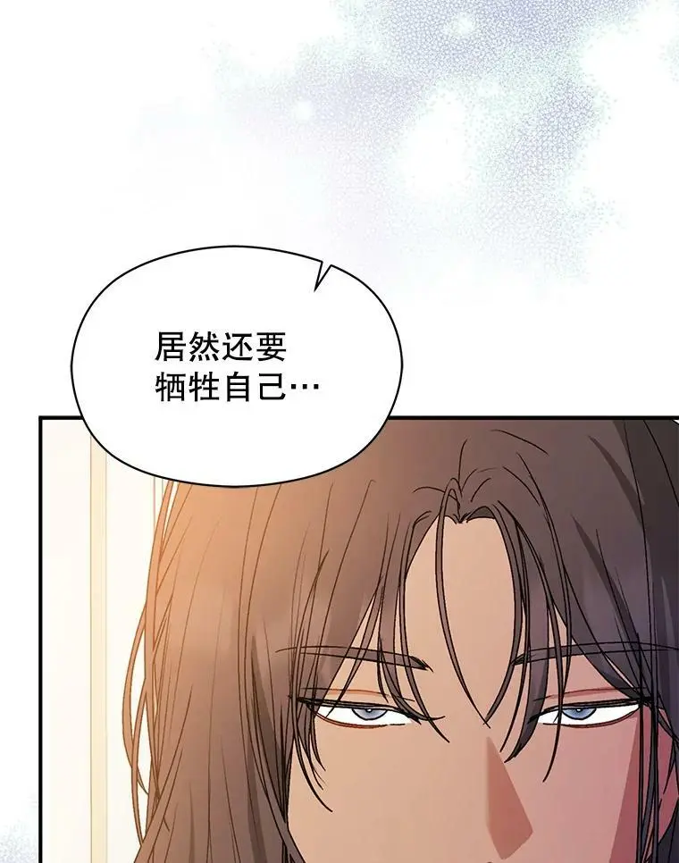 69.斯凯伊的用心81