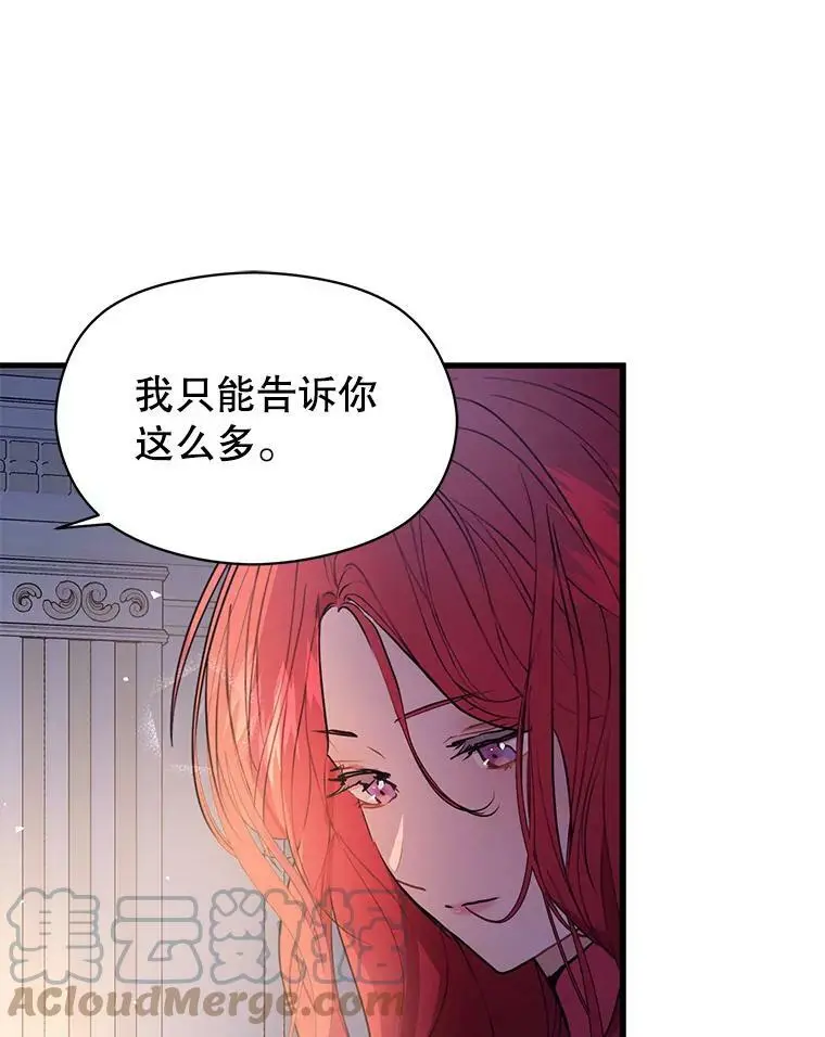 42.沃夫宝石8