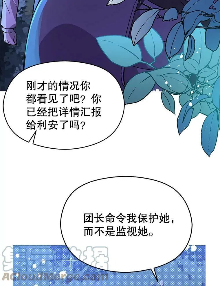 19.下毒100