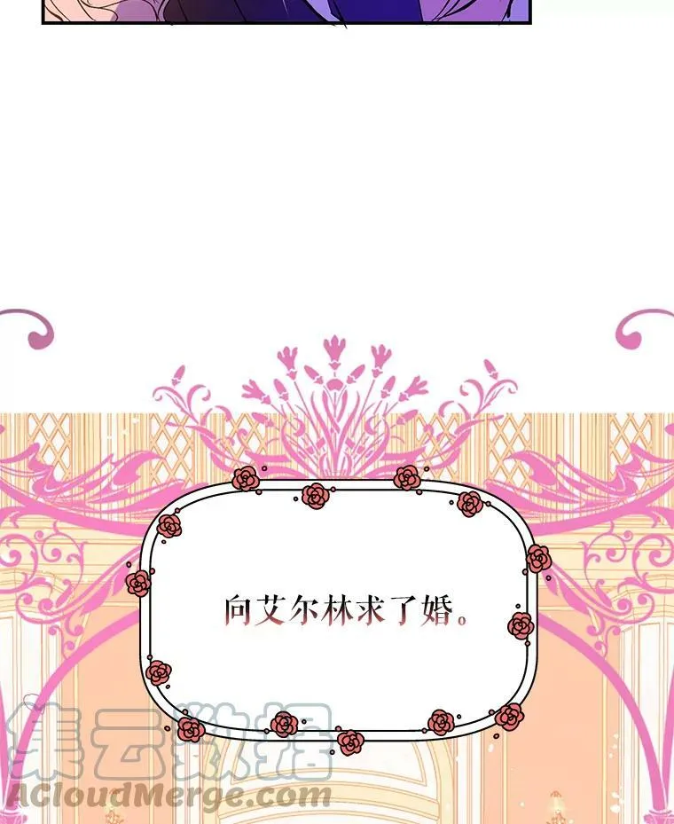 2.卡拉布里亚72