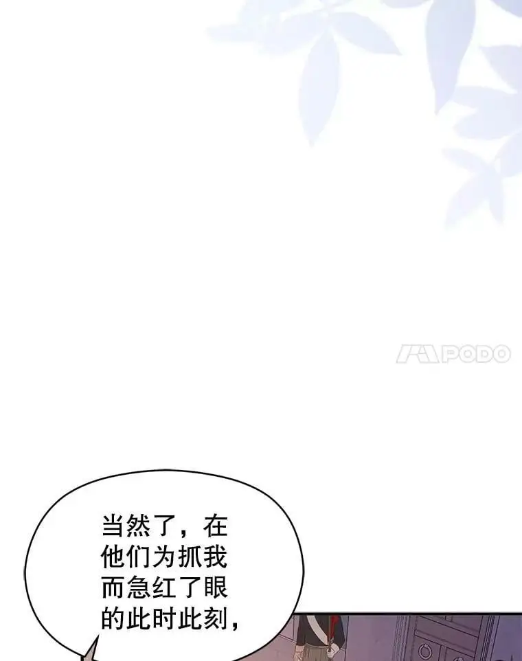 66.见到斯凯伊126