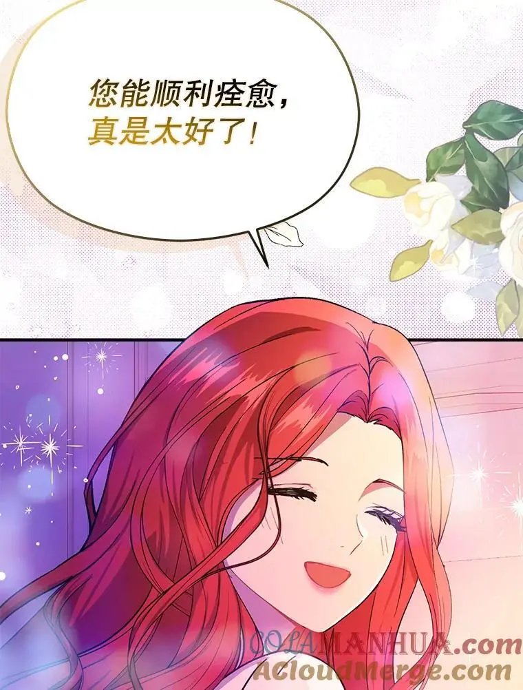 75.公主被起诉104