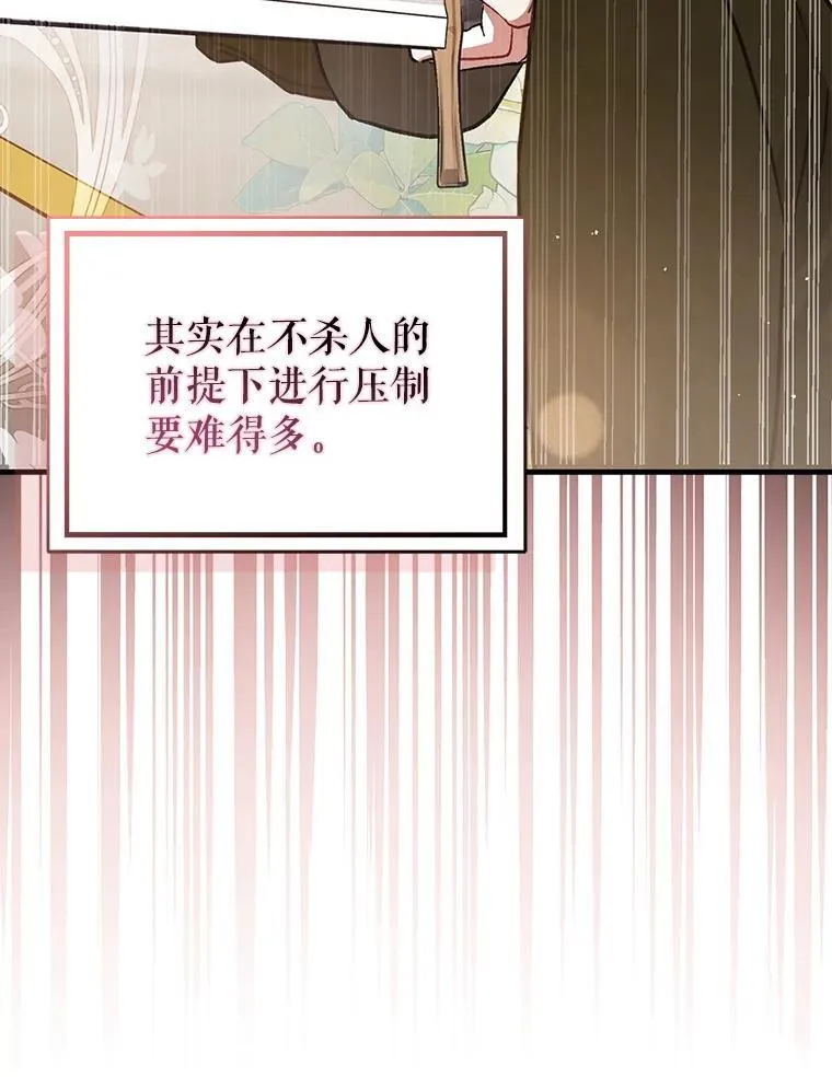 93.正面冲突43