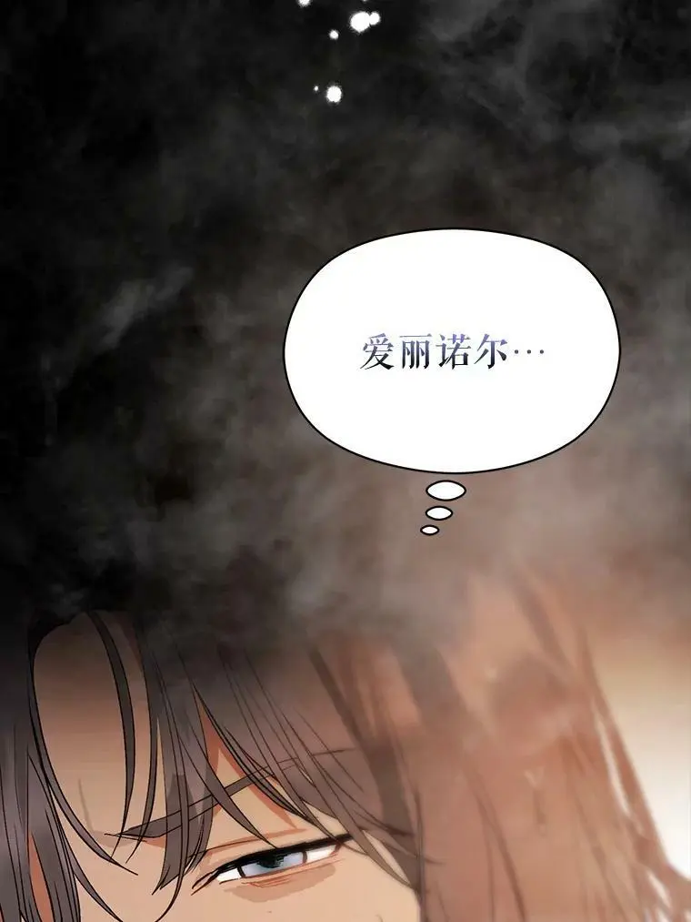 68.皇帝发怒123
