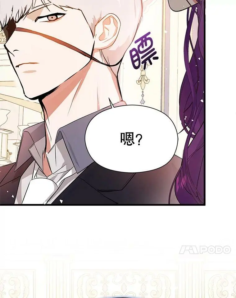 41.华丽的宴会61
