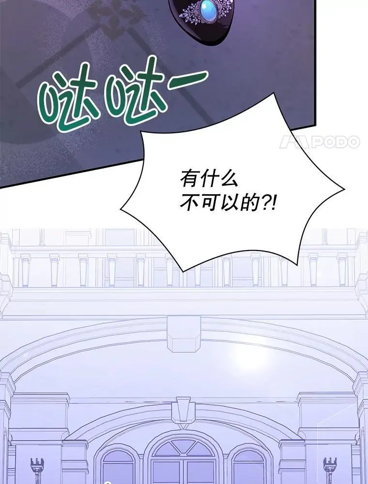 72.婆婆找上门98