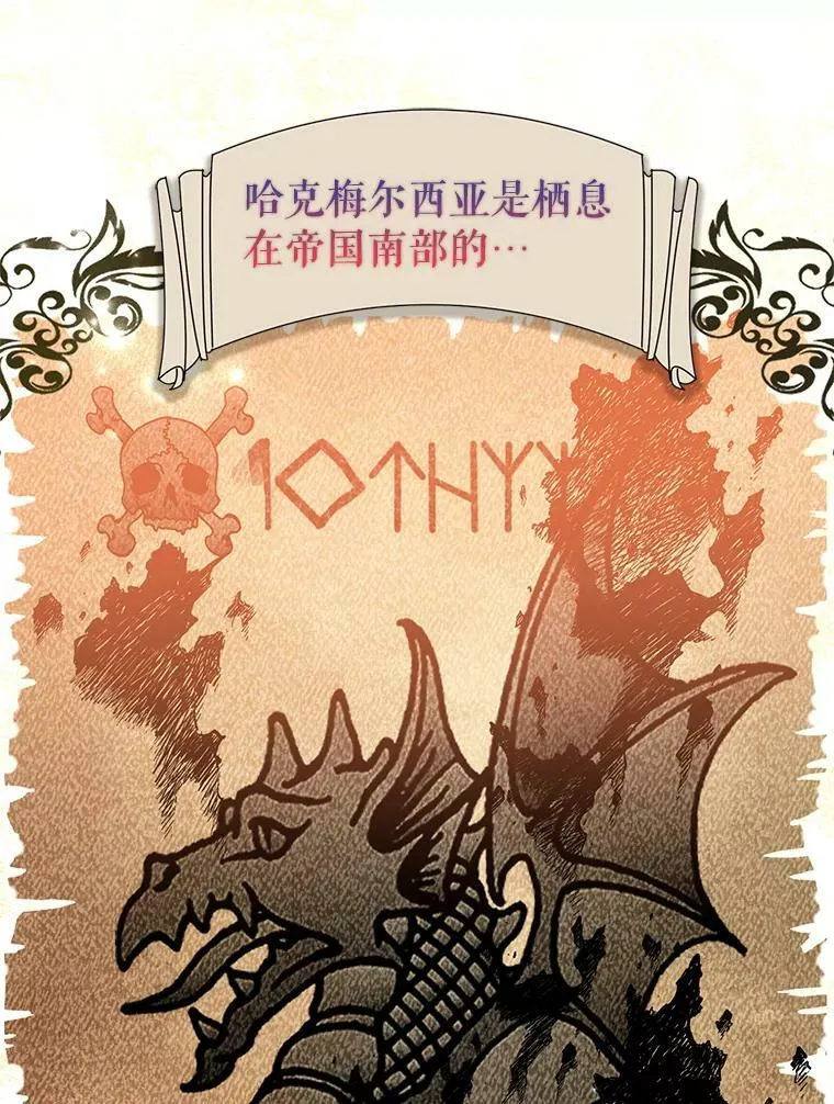 26.公爵会议31