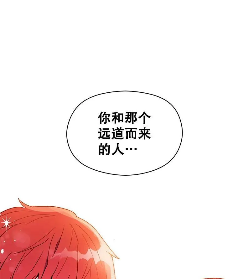 17.沉默烙印31
