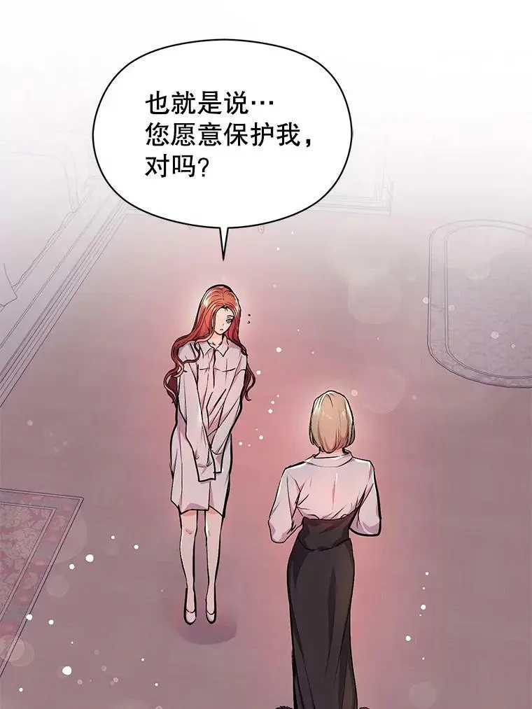 30.请您保护我69