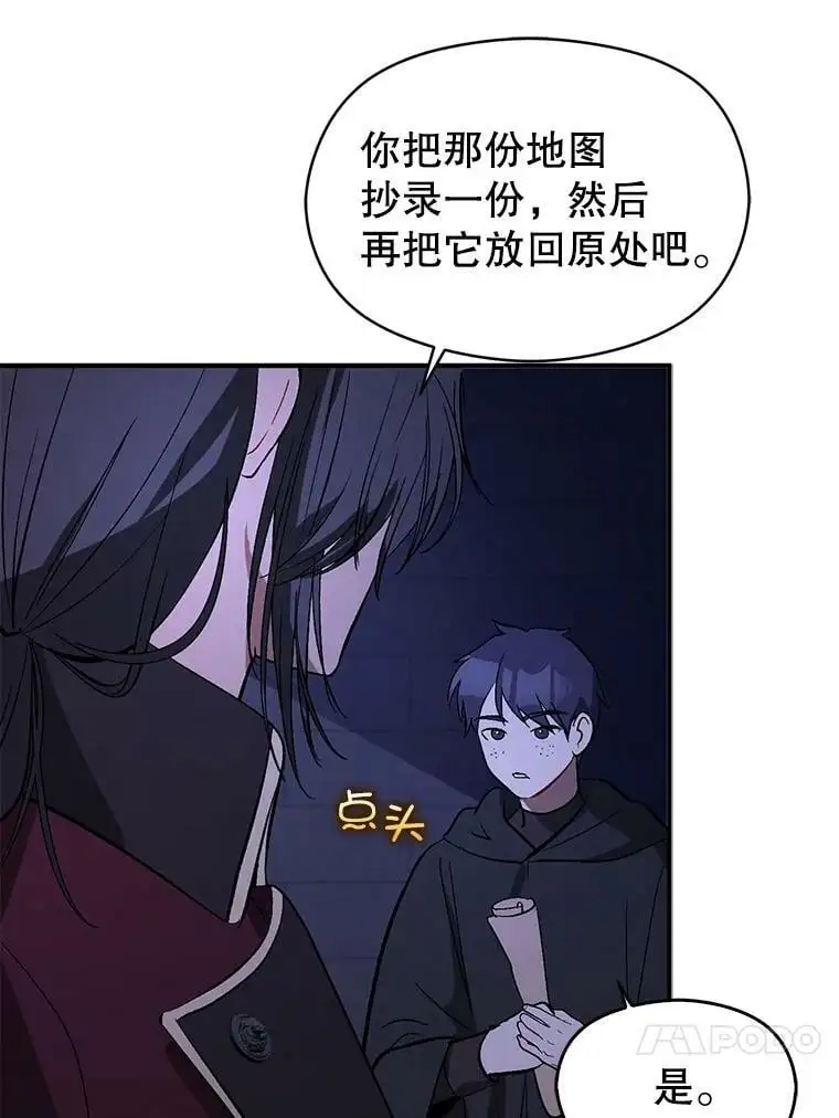 55.趁虚而入79