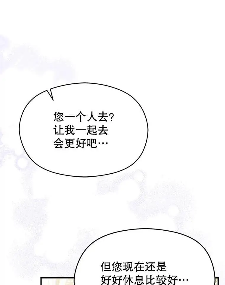 80.奇怪的误会21