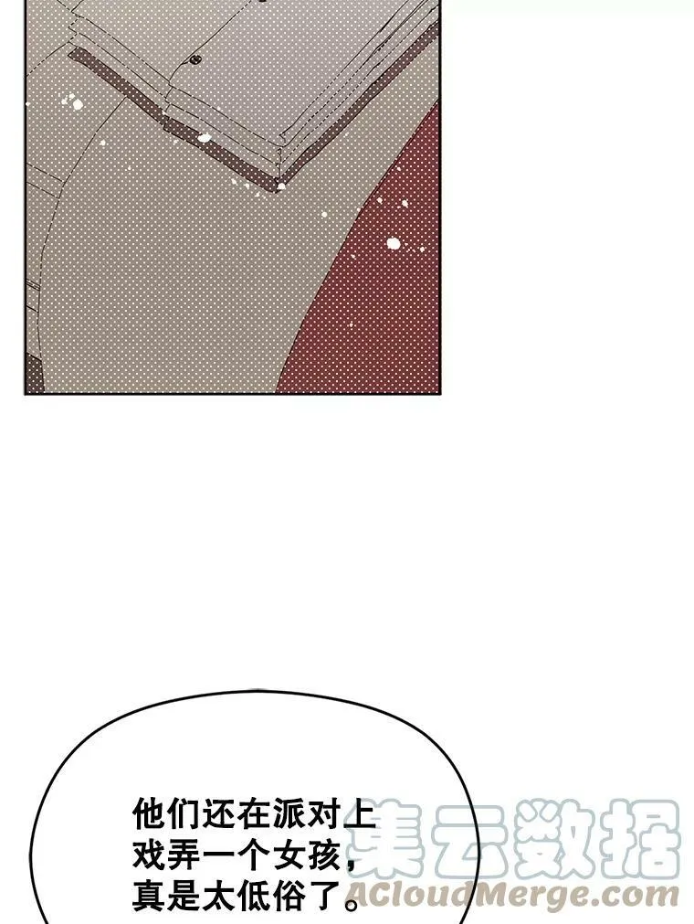 8.一见钟情51