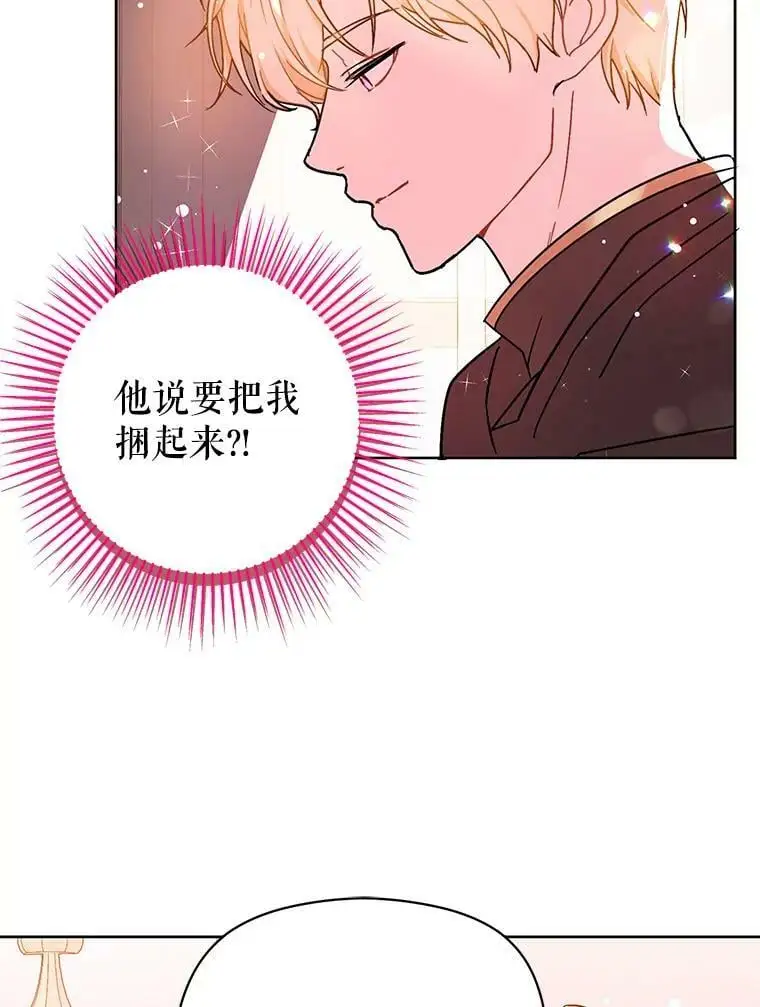 35.我爱你2