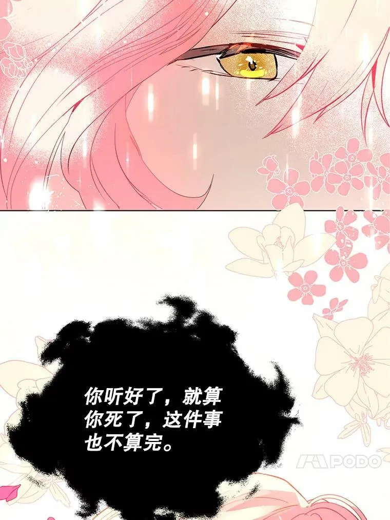 22.公主失望55