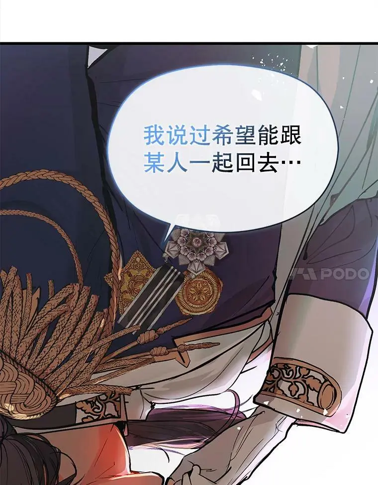 41.华丽的宴会78